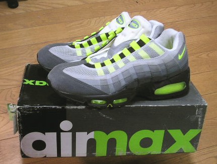 MAX95OR