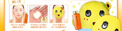 img_how_to_use_mask