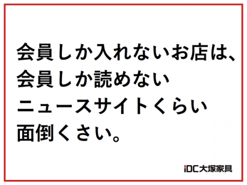 ootukakagu_copy (2)