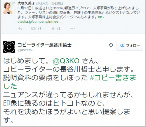 ootukakagu_copy