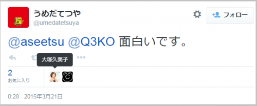 ootukakagu_copy5
