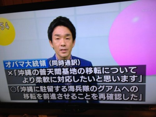 NHK_goyaku (1)