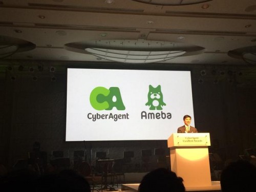 cyberagent_newlogo (1)