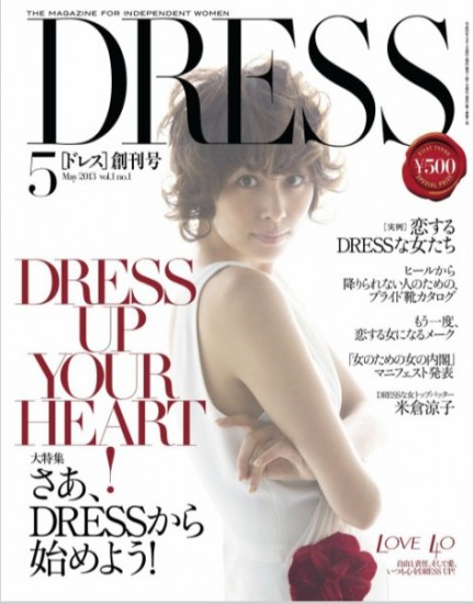 dress_no1