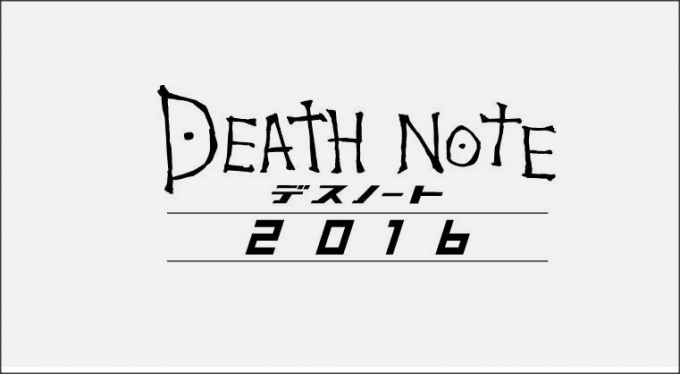 1221hollywood_deathnote4