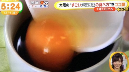 eggcoffee (7)