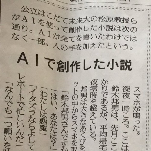 AI_article (3)