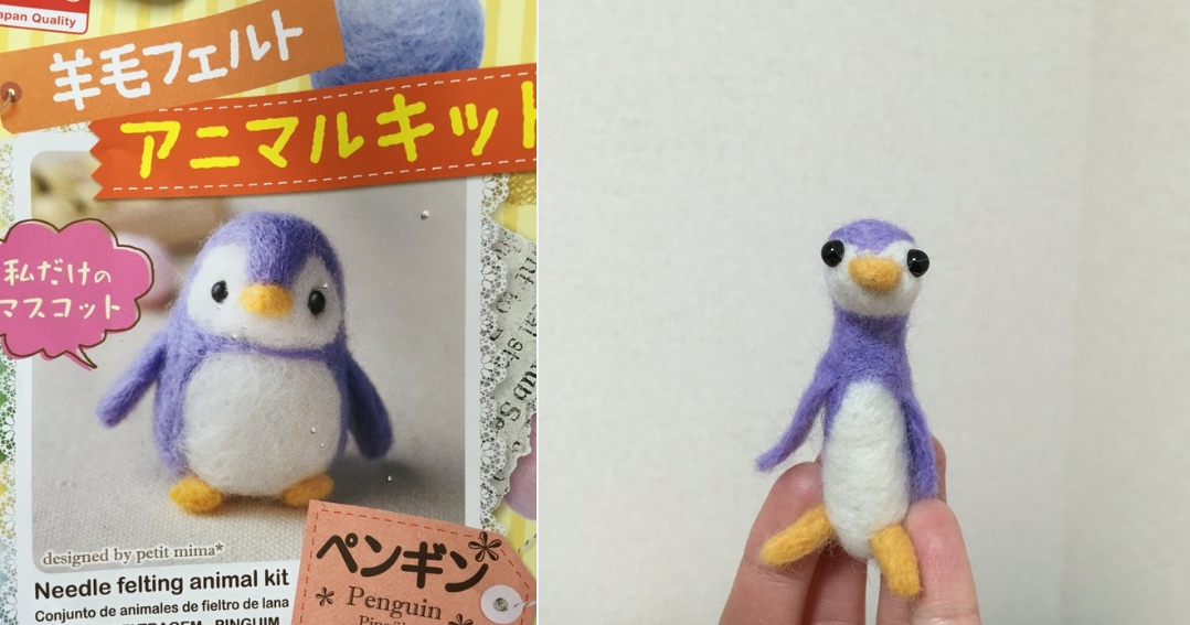 羊毛フェルトで可愛いペンギンつくろうとしたらライザップ行った後みたいになった Netgeek