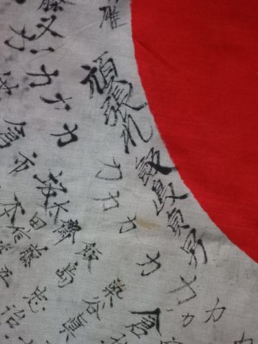 flag_japan (2)