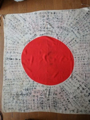 flag_japan (5)