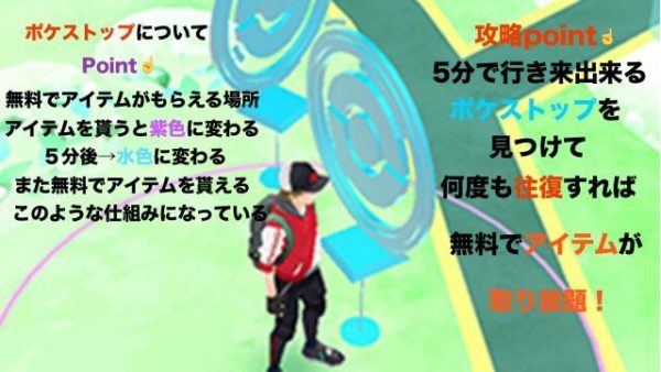 pokemon_japan (11)
