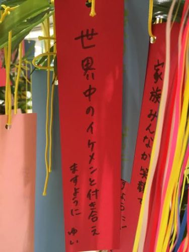 tanabata_tanzaku (3)