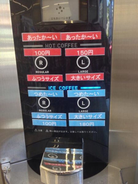 sevencoffee-5