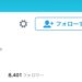 muratamari-twitter1