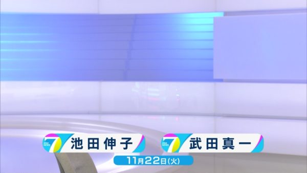 news7-jiko-2