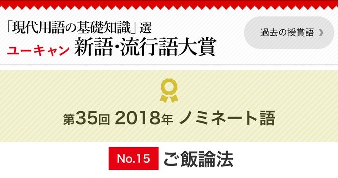 日本代表サッカー 画像