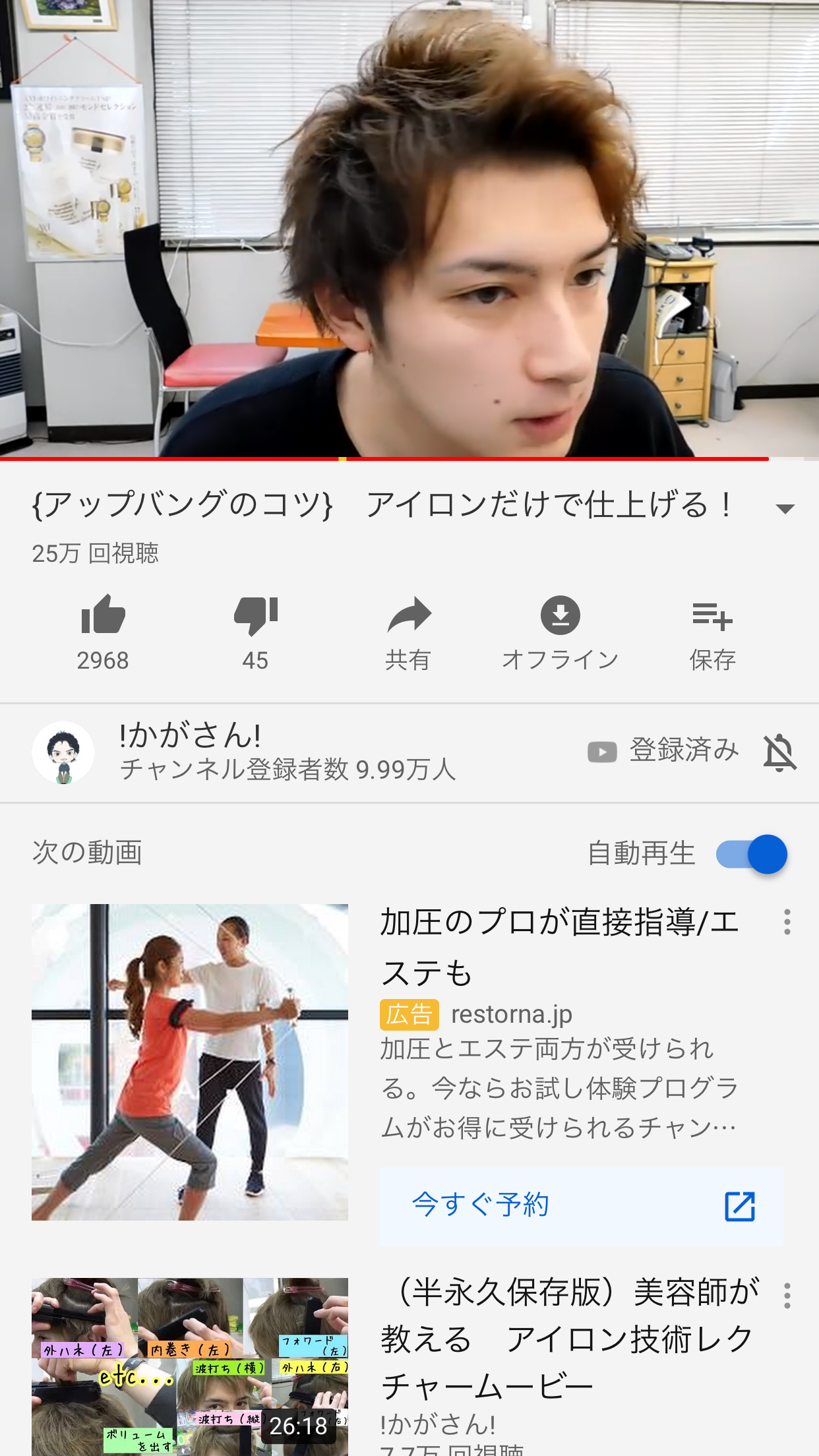 史上最高にイケメンなyoutuberが見つかった Netgeek