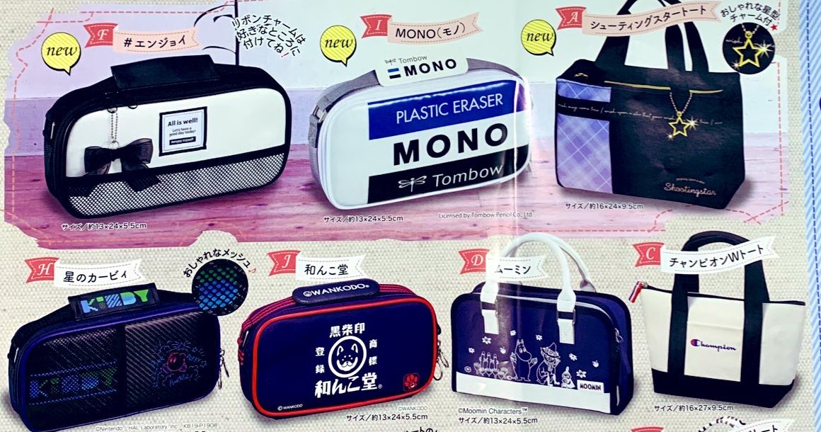 裁縫セット MONO Amazon.co.jp: 裁縫セット mono 家庭科 学用品 モノ 右利き用